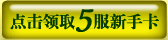 ȡ5ֿ