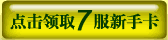 ȡ7ֿ