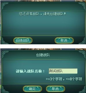 战队人口_人口普查图片